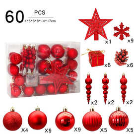 圣诞球礼盒套装 圣诞装饰品 60PCS 多多包 彩绘哑光塑料球场景