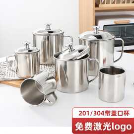 304 不锈钢水杯带盖 食品级家用办公泡茶杯 防摔便携随手杯批发