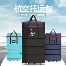 航空托运包折叠扩容大容量行李包手提双肩牛津布收纳包跨境批发