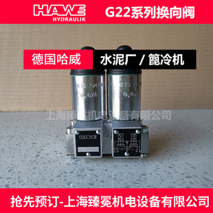 HAWE����G 21-2-G 24��ֹʽ�Q���y ���]�C/��ĥ�C����Һ���y ���]