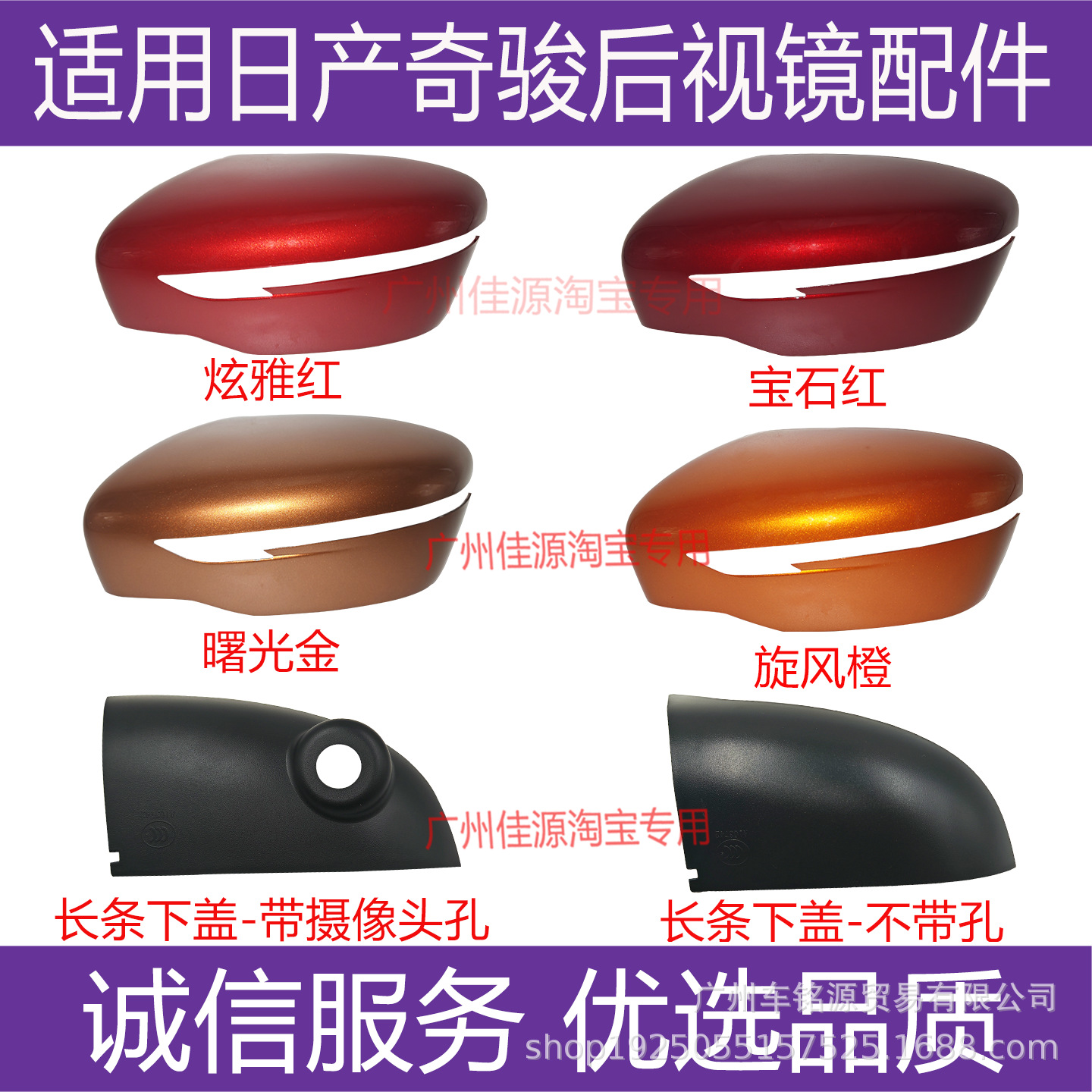 Suitable for Nissan X-Trail Rearview Mirror Housing Reversing Mirror Cover 14 X-Trail Turn Signal Lenses for 22 Years