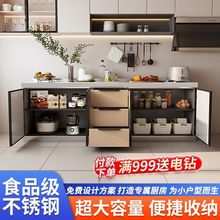 不锈钢橱柜厨房灶台柜组合家用储物柜子整体橱柜经济型一体水槽柜