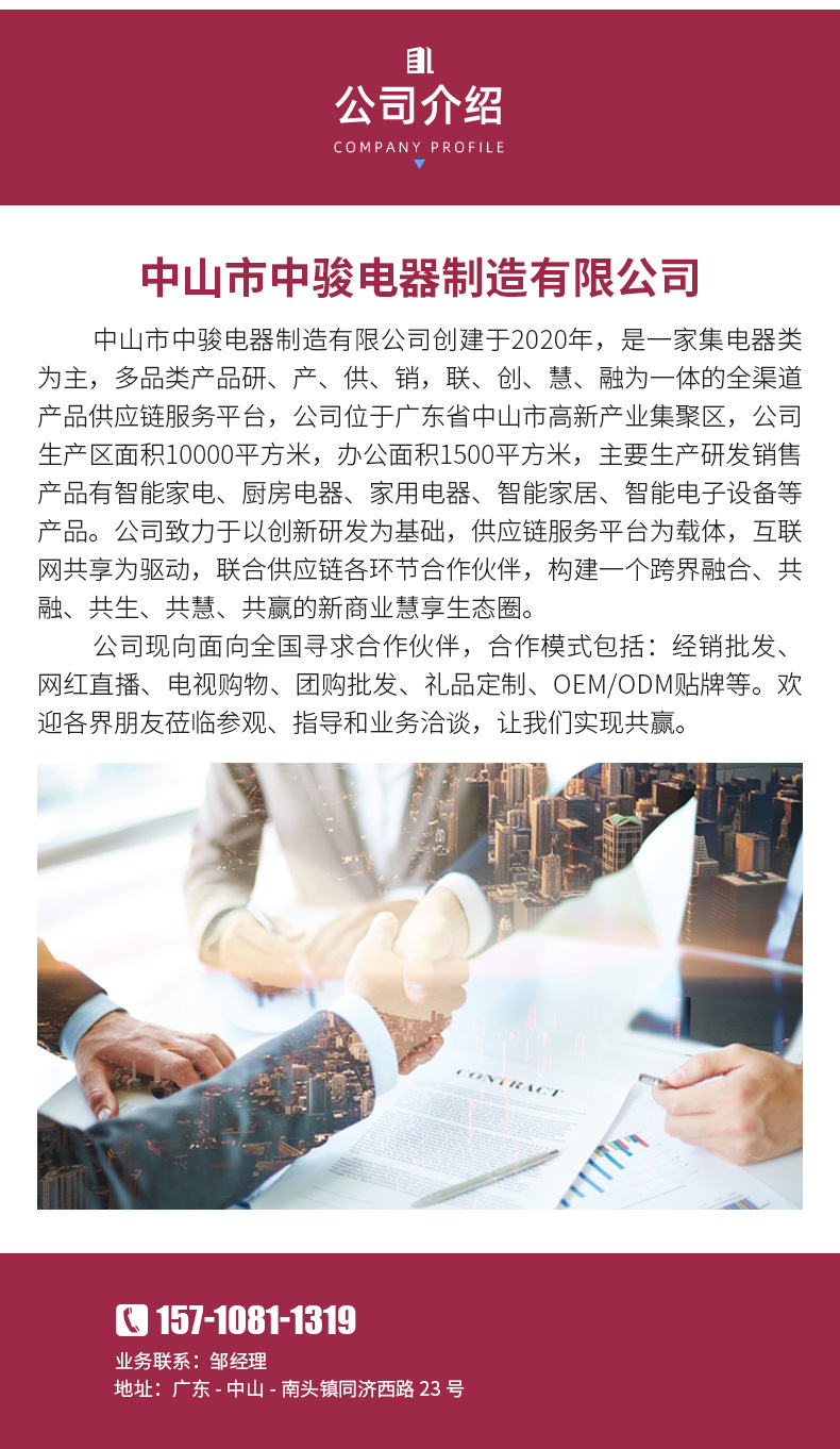 华帝粉红烤箱_06