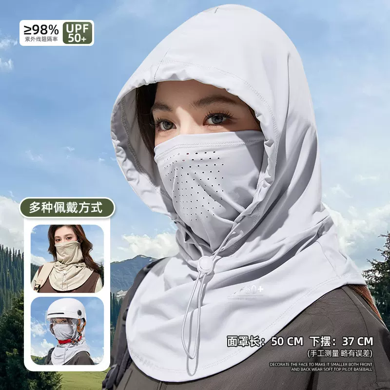 防晒面罩帽子一体夏季遮阳帽女全脸围脖开车骑行面巾护颈防紫外线