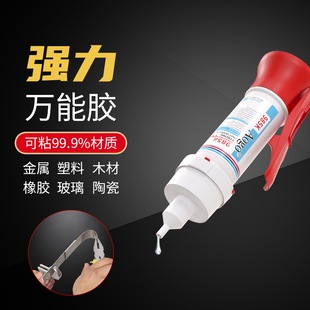 Universal glue bonding metal wood jewelry ceramic special fast dry adhesive transparent glue 5800 strong glue