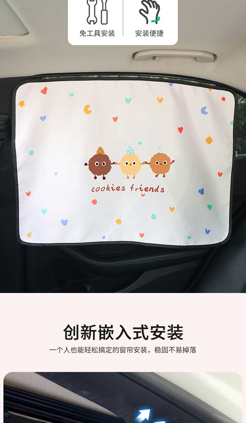 Car Curtain Baby Car Blackout Car Curtain Rail Car Baby Side Window Rail Magnetic Shade Curtain