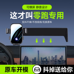 0走c 10カードスクリーンスタンドを適用して鏡面クリップ携帯電話スタンドをアップグレードする自動車車載用ナビゲーションスタンド