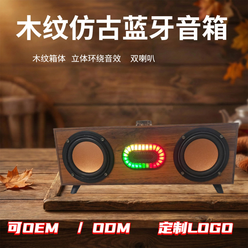 New wooden, antique-style Bluetooth speaker, desktop Bluetooth speaker, laptop-compatible, long strip-shaped, USB-powered, wired subwoofer New wooden, antique-style Bluetooth speaker, desktop Bluetooth speaker, laptop-compatible, long strip-shaped, USB-powered, wired subwoofer