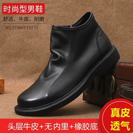 男式休闲皮鞋;男式休闲单鞋;男式商务皮鞋