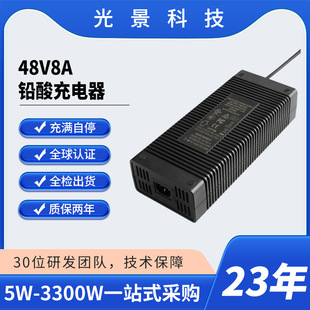 48V8A��݆늄�܇����� ����܇�늳��U��늳س����PSE UKCA�J�C