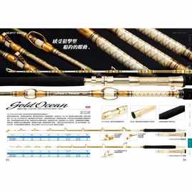 台湾HR渔拓金海225深海重型600号船钓竿沉底船竿南油西沙渔具