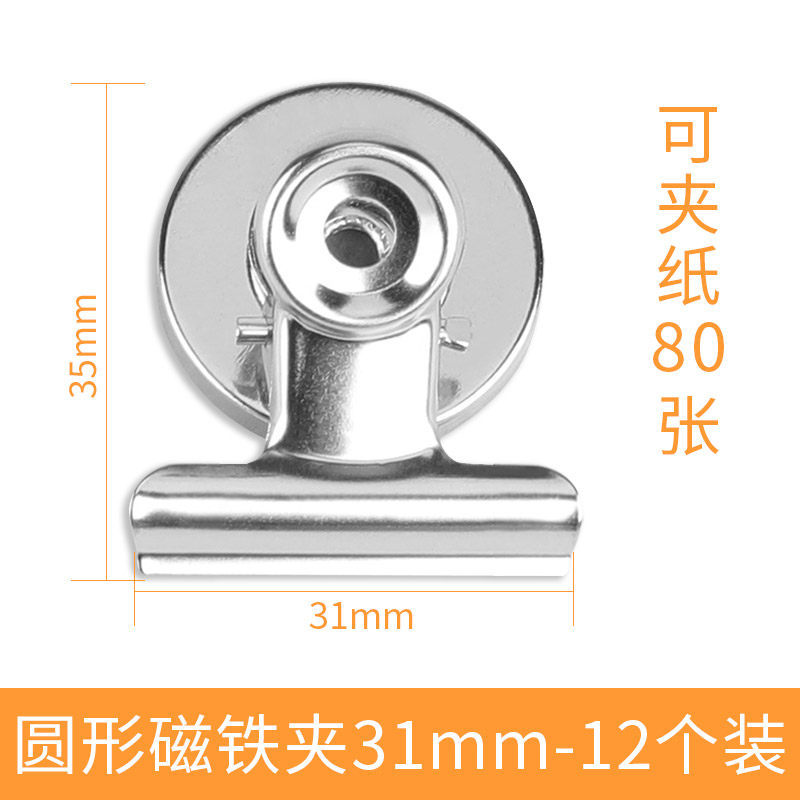 라운드 31mm-12 팩