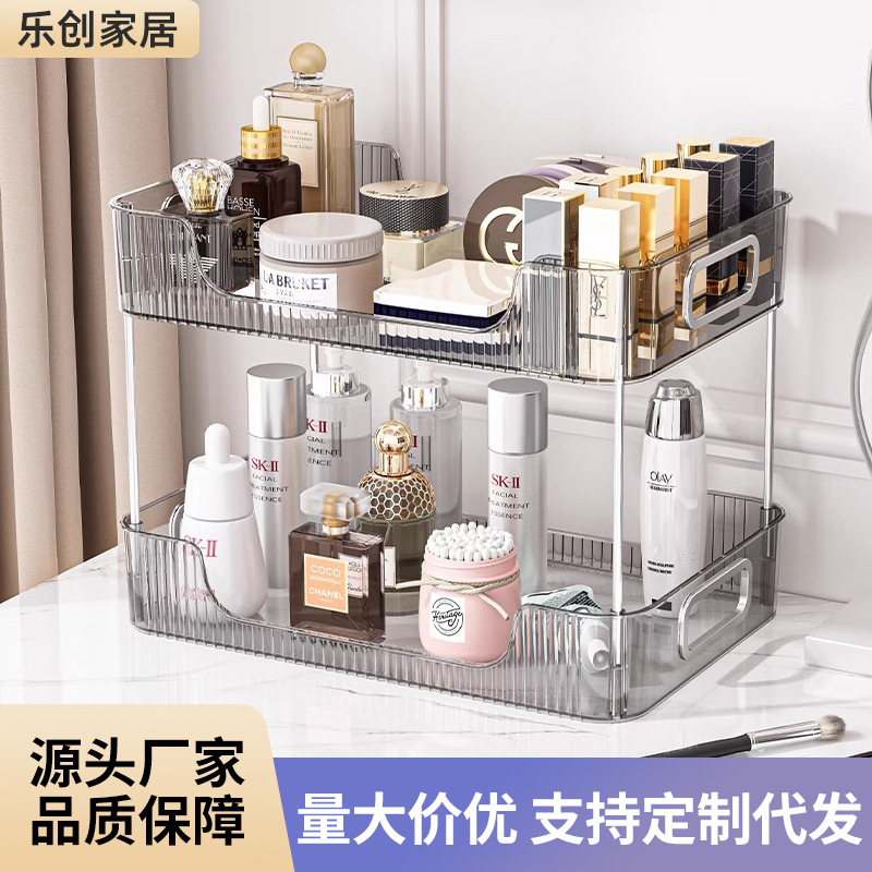 Desktop cosmetics storage box shelf skin care perfume lipstick simple wind finishing storage rack manufacturers wholesale