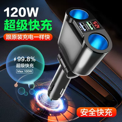 Super fast charging car charger | Mobil şarj cihazları - opp-bag-digital-display-double-smoke-expansion-super-fast-charge-super-24a