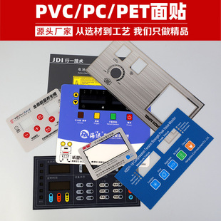 �zӡPC��Ĥ����NPVC�x���O��PET���N��Ƭ��늘��ƹİ����IĤ�ƶ�
