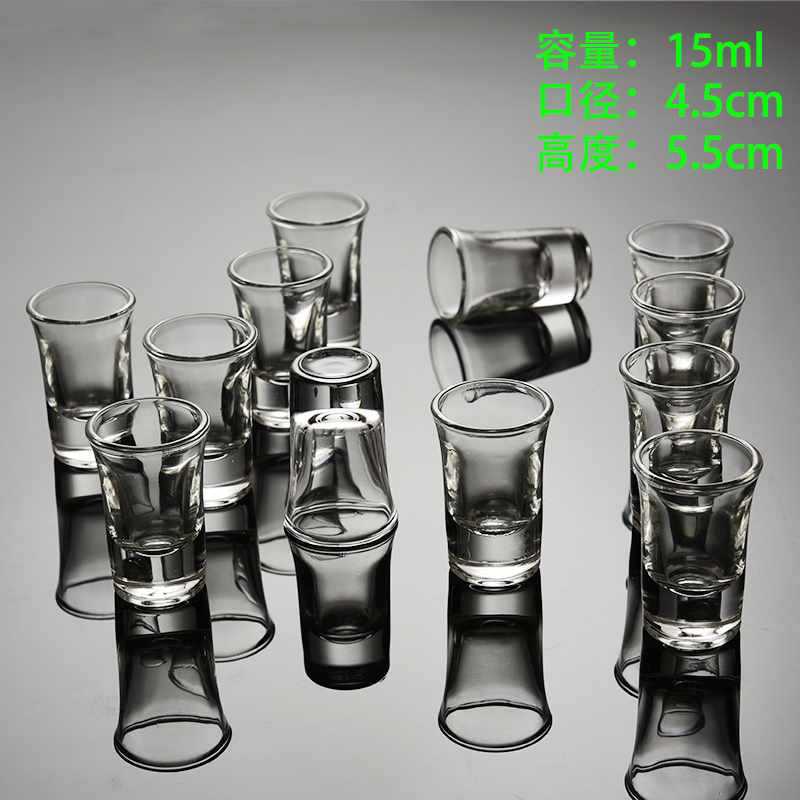 白酒杯套装烈酒杯只装酒盅家用分酒器玻璃厚底子一口杯小号|undefined