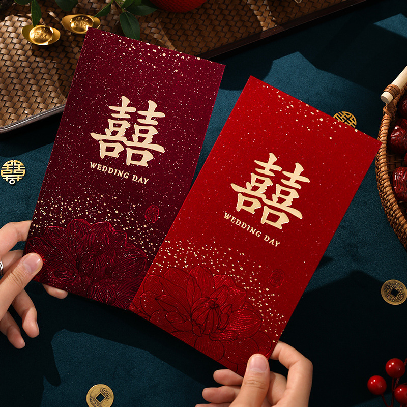 2025新款结婚专用万元红包高级感改口费订婚婚礼喜包利是封大红袋|undefined