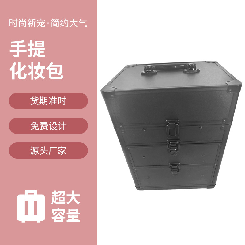 手提化妆包多层大容量手提化妆箱跟妆彩妆收纳箱多功能美甲纹绣箱