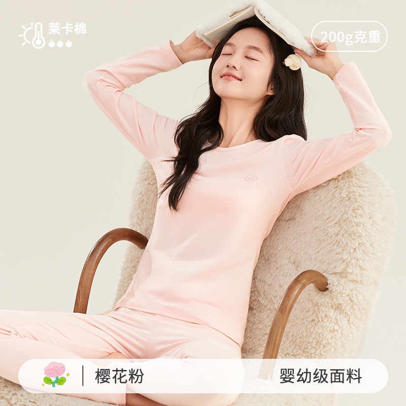 初中高中学生秋衣秋裤套装纯棉加厚保暖内衣青少年女大童棉毛衫|undefined