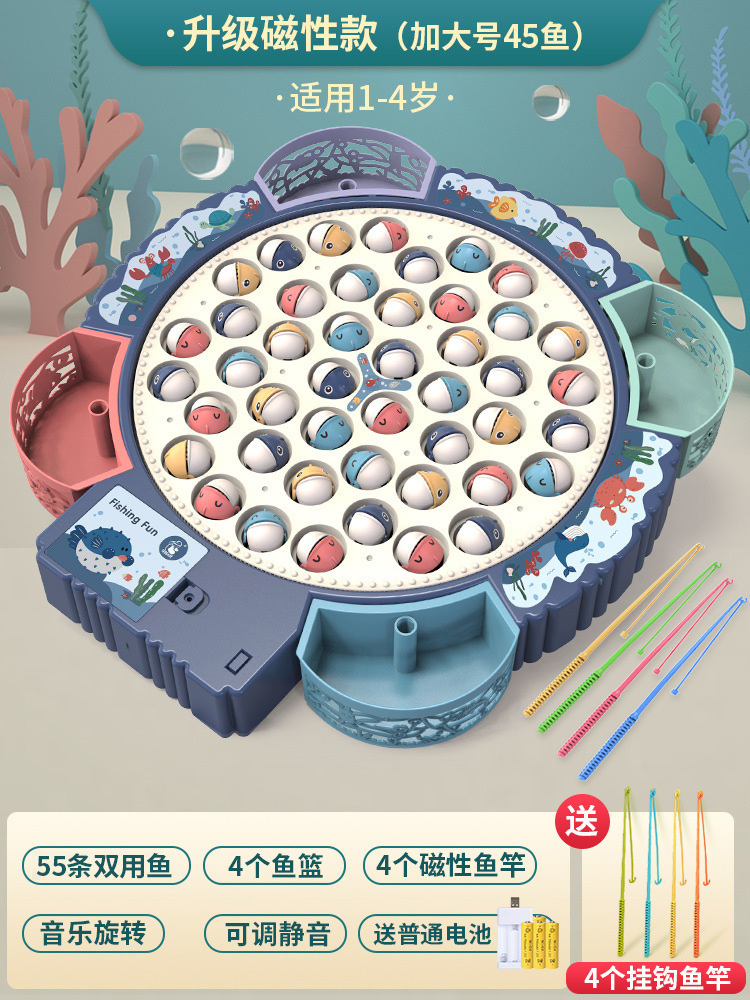 Plato de pesca eléctrico multifuncional para niños juguete música giratoria varilla de pesca magnética traje rompecabezas educación temprana regalo al por mayor