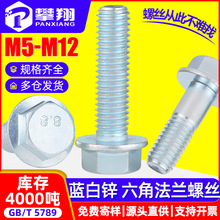 ��������п������˿�����Ƿ�����˨����ͷ��������˨M5/M6/M8/M10