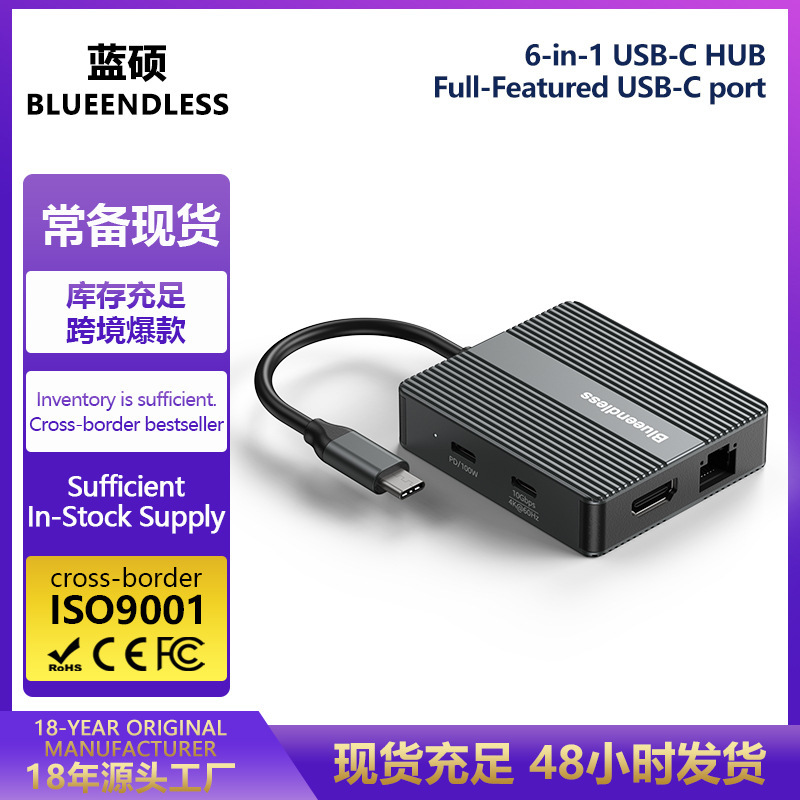 6-in-1 docking station with USB-C port, HDMI for screen mirroring, high-definition triple-screen display, Gigabit Ethernet port, and 3.2 splitter