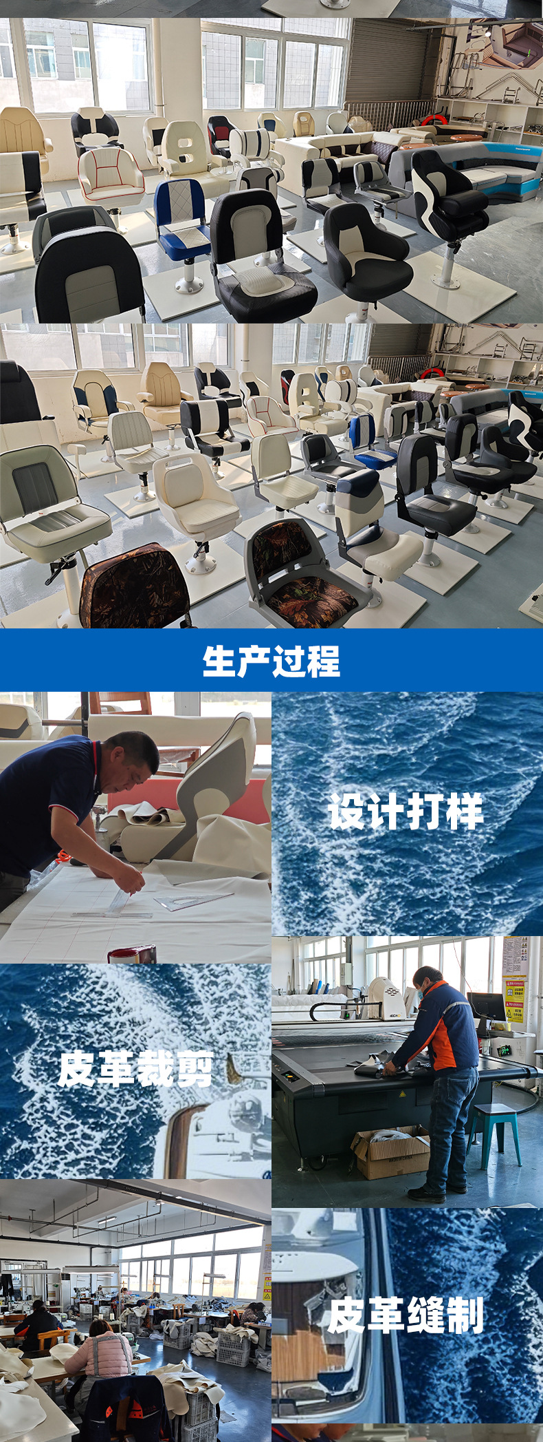 84101座椅详情_09