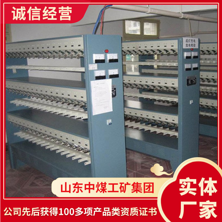 矿灯充电架发货及时矿用充电架工厂直营矿灯充电架供应