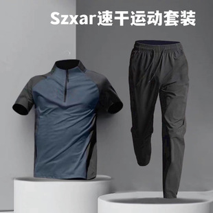 Half-zipper Training Clothes Men's Quick-drying Clothes Short-sleeved Trousers suit Sports Track and Field Sports T-shirt Running Fitness Clothes
