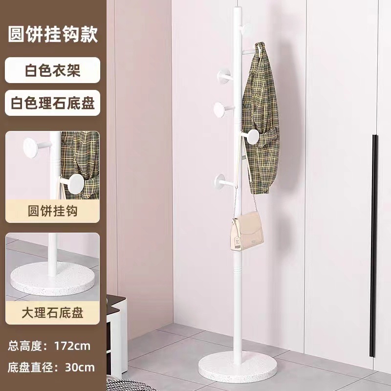 Percha de gorras de piso percha de ropa de dormitorio percha de ropa vertical moderna percha de ropa roja percha de bolsa de sala de estar doméstica