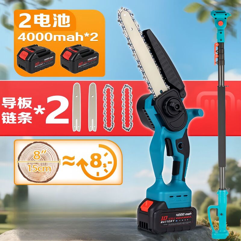 【国境を越えた新製品】電動剪定ばさみ、リチウム電池式剪定ばさみ、枝切り、園芸専用充電式高所剪定ばさみ|undefined