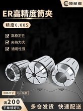 �߸߾���Ͳ�A��̙C�A�ߏ���ER20/32er16/25���ص������ԊA�^