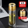 【Upgraded high borosilicate explosion-proof】Glory Gold 400ML