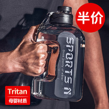 吨桶吨大容量水杯运动顿顿桶男士水壶夏季水瓶健身耐高温大肚杯子