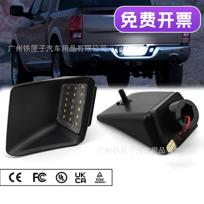 Chevrolet Colorado GMC Canyon üçün LED Nömrə İşığı