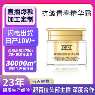 OEM���ƾo�¿����ഺ���A˪�aˮ������˪	���������o�wƷ�N�Ƽӹ�