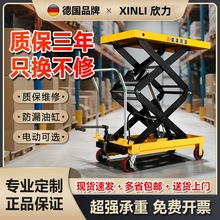 �����ֶ�Һѹ����ƽ̨���ƶ�ʽ������С�;���������ʽС��ƽ�峵