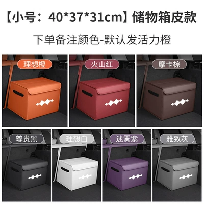 Car storage bag/box 3, Leopard 5, Leopard 8, Titanium - equation-leopard-small-size-40cm-beveled-nappa-leather-combination-model-take-the-photo-and-note-the-color