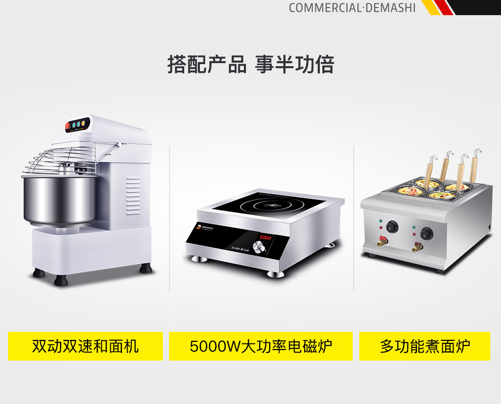 JCQ-JRJ400A绞肉机详情（新pc）210202_09