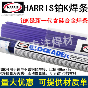 ����Harris�{ɫșƤK���l���P�/�S�~/���~/�FșƤ�y�~���l