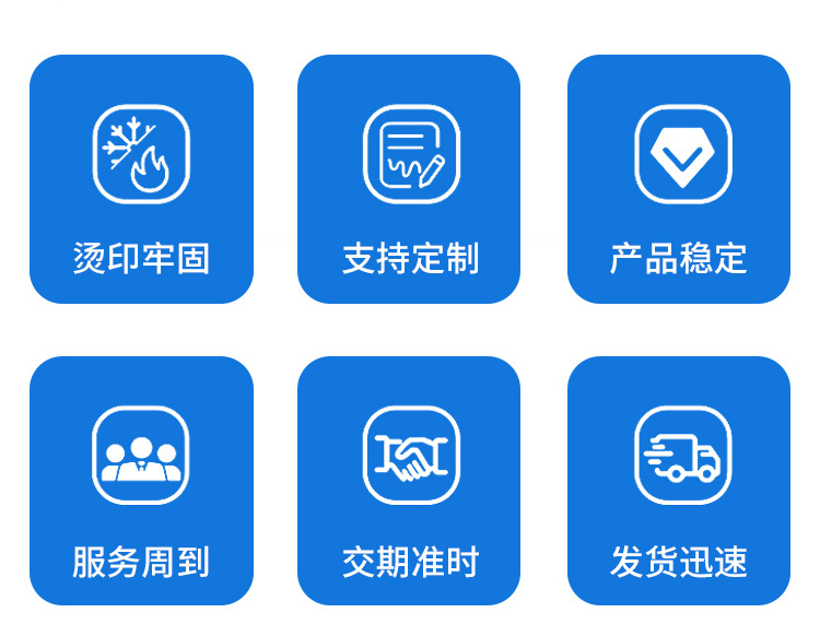 烫画墨水详情_02