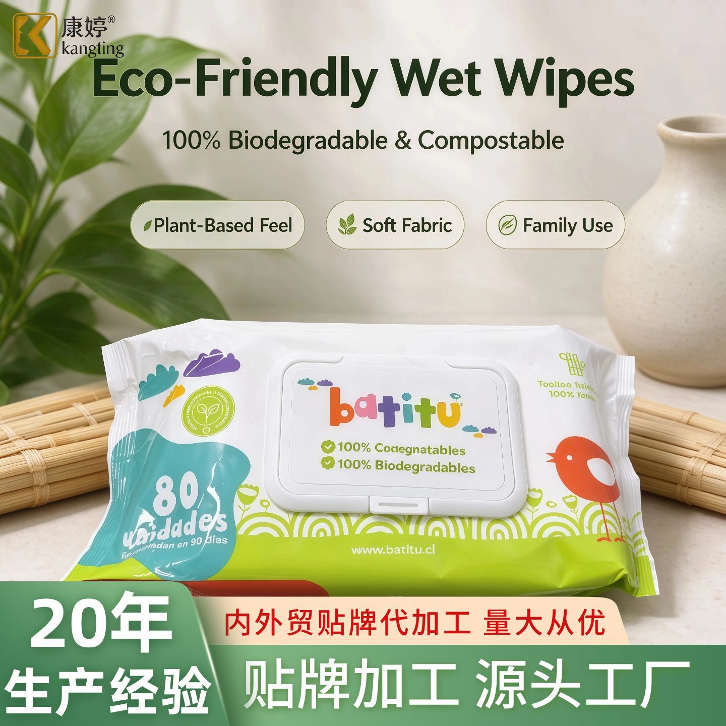 婴儿湿巾80抽宝宝手口屁专用湿纸巾学生清洁湿巾家庭装擦脸湿纸巾