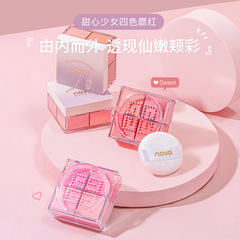 NOVO5526 four-square grid blush nude makeup natural matte niche affordable student beginner rouge blush powder