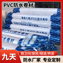 �߷��Ӿ�����ϩPVC��ˮ���� ���ȵ���܇�����߸߷��ӷ�ˮ����