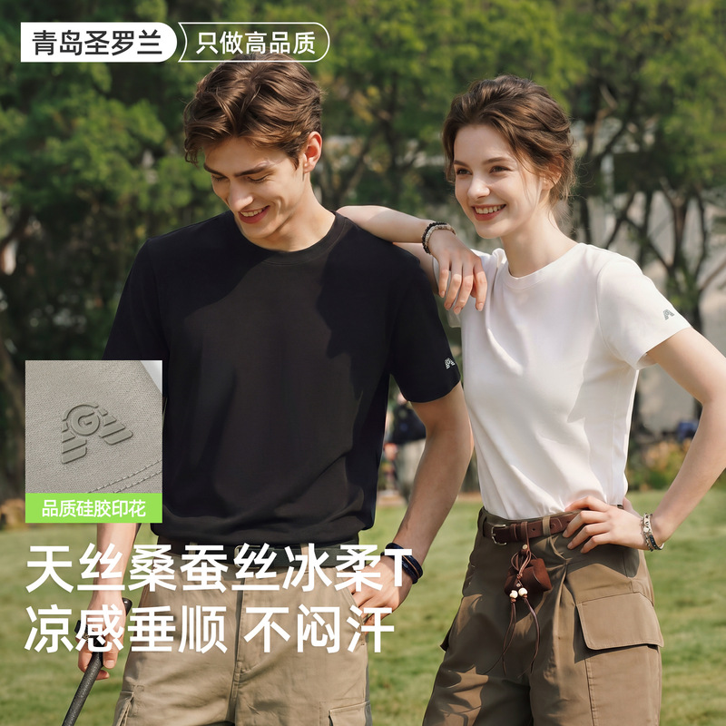 Tencel Silk T-Shirt for Women, Short-Sleeve, Half-Sleeve, Couple's Matching T-Shirt, Women's Summer High-End Clothing with a Cool Feel Tencel Silk T-Shirt for Women, Short-Sleeve, Half-Sleeve, Couple's Matching T-Shirt, Women's Summer High-End Clothing with a Cool Feel