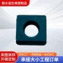 阿特拉斯工业衬套保护罩保护套