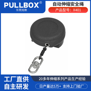 Tool safety rope wire rope automatic retraction reel aerial work tool protection rope 200kg load-bearing buckle