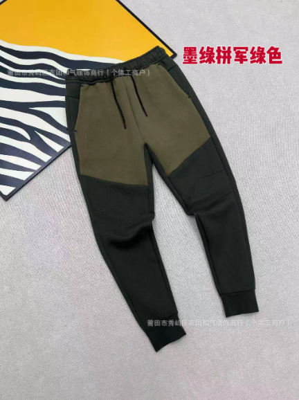 裤子.墨绿拼军绿 / S