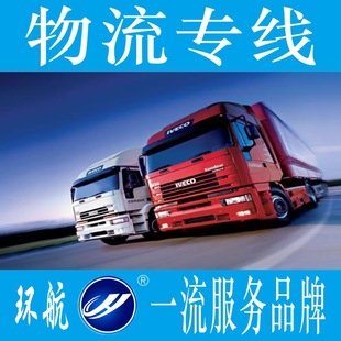 �Ϻ�������˾�ṩ���������������ȸ�����ЏV�������������f����