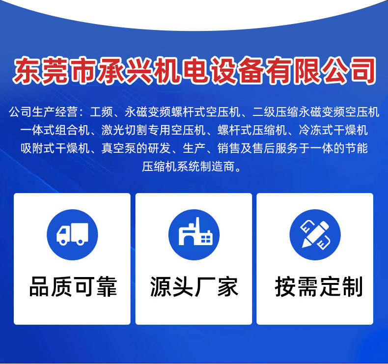 Integrated combination machine laser cutting special air compressor high pressure air pump industrial screw air compressor